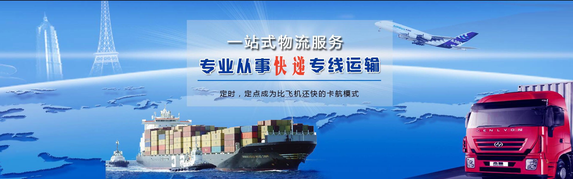 甘德到丹麦物流公司-甘德至丹麦物流专线-甘德空运到丹麦-优时通物流有限公司