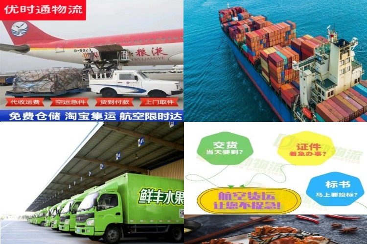 甘德到丹麦航空货运公司-甘德到丹麦物流专线
